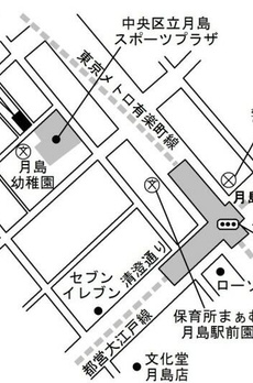 マール・エスペランサ 