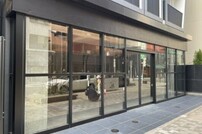 オープンブルーム伊勢佐木町