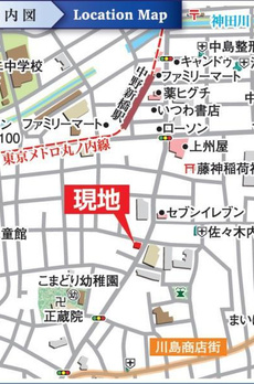 リージア中野新橋 