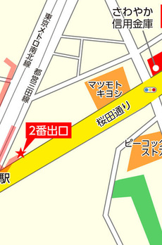 グラーサ白金高輪 