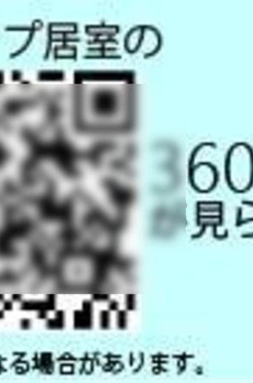 クラッサ目黒 