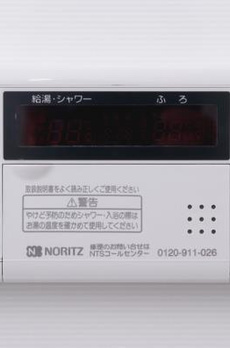 Ｂｒｉｌｌｉａ　ｉｓｔ　白金高輪 
