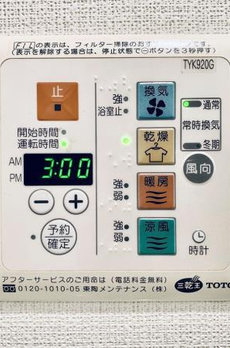 Ｂｒｉｌｌｉａ　ｉｓｔ　白金高輪 