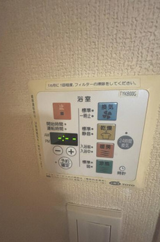 ミリオングランデ元赤坂ヒルズ 