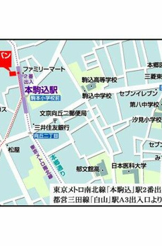 プライムアーバン本駒込 