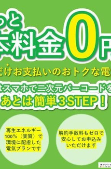 ドムス・スタイル森下 