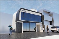 プラスキューブ緑が丘