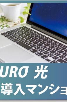 パティオスクエア御茶ノ水 