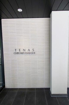 ＴＥＮＡＳ千歳船橋 