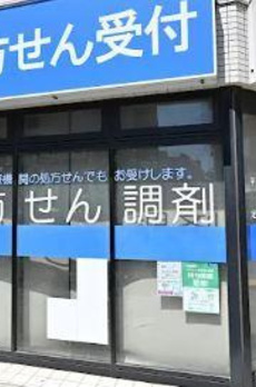 ＹＨＴ　押上 