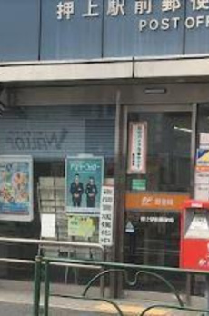 ＹＨＴ　押上 