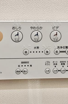Ｂｒｉｌｌｉａ大山町 