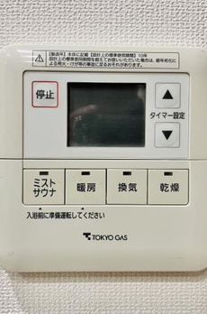 Ｂｒｉｌｌｉａ大山町 