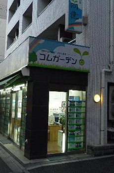 ラ・レジダンス・ド・千駄木 