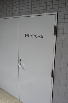 グリーンガーデン目白 