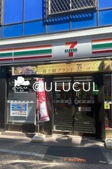 上目黒ガーデンホームズ 