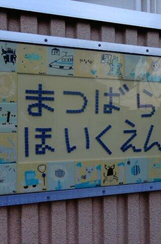 ラメゾン国分 