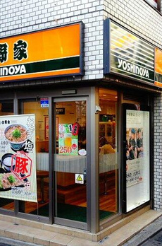 ラメゾン国分 