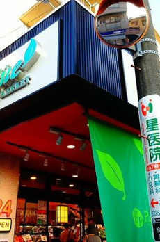 ラメゾン国分 