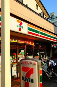 ラメゾン国分 