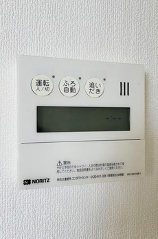 ファーストシティ上落合 