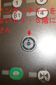 レジデンス雪谷大塚 