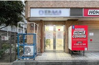 朝日広尾マンション