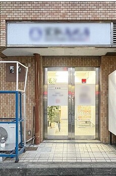 朝日広尾マンション 