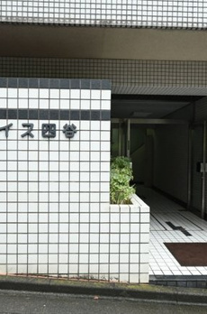 グレイス四谷 