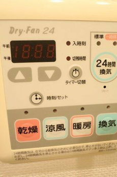 プライムアーバン南池袋 
