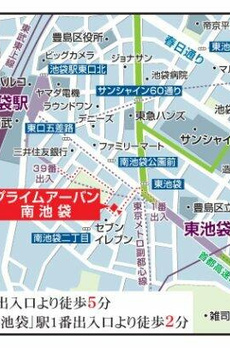 プライムアーバン南池袋 