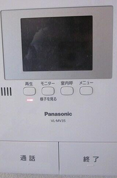 サン　プラント 