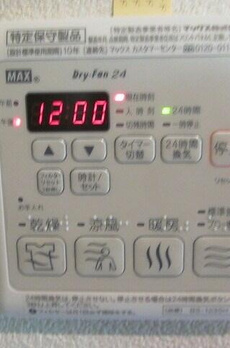 サン　プラント 
