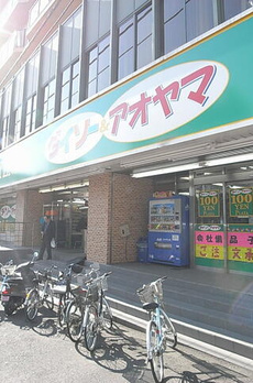 ホワイトトップヒルズ 