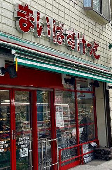 レオパレスルミエール　駒場東大 