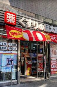 ユニーブル島津山 