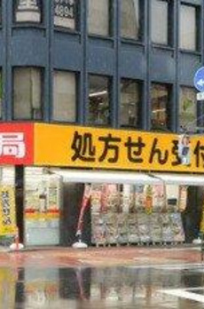 ユニーブル島津山 