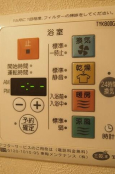 ルーブル中野新橋弐番館 