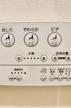 Ｂｒｉｌｌｉａ中野 