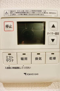 Ｂｒｉｌｌｉａ中野 