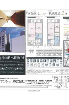ＴＡＺ　Ｂｕｉｌｄｉｎｇ 