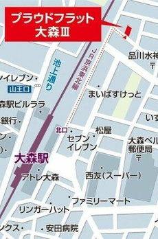 プラウドフラット大森Ⅲ 