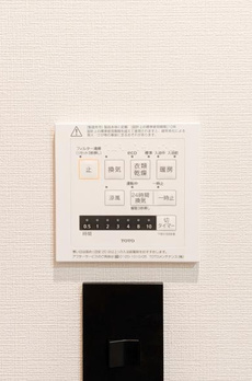 ＩＳＭ中野坂上 