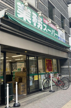 トリム下北 