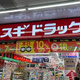 シェ・ピエール 