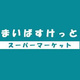 パークジオ学芸大学 