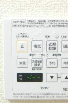 アーベイン成城 