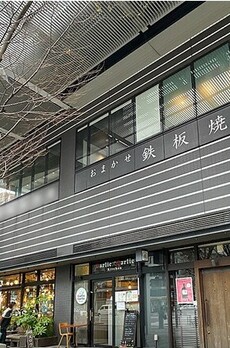 リガーレ日本橋人形町 