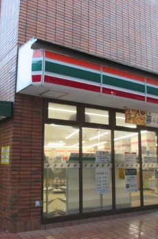 セリジア三宿 