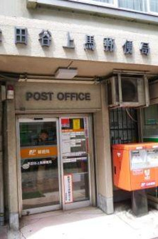 コスモリード駒沢大学 